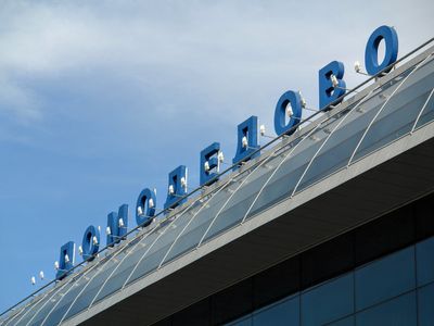 Аэропорт Домодедово в Москве