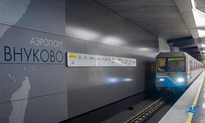 Метро Аэропорт Внуково