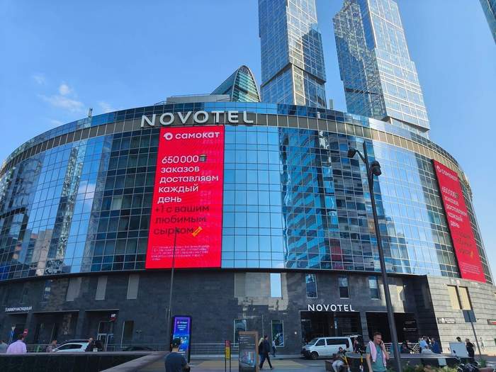 NOVOTEL Москва-Сити