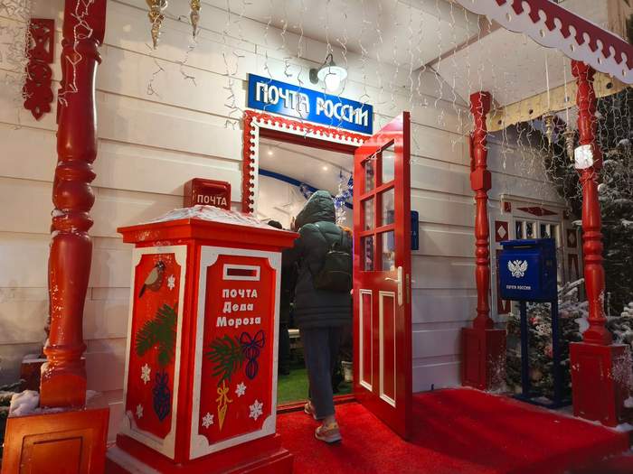Почта России на Манежной площади